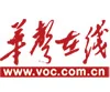华声在线-资讯 Logo