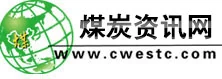 煤炭资讯网 Logo