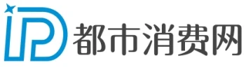 都市消费网 Logo