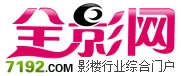 全影网摄影 Logo