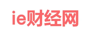 IE财经网 Logo