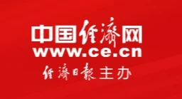 中国经济网-信息服务 Logo