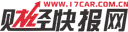 财经快报网 Logo