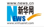 新华网-财经 Logo