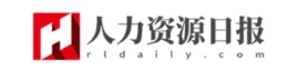 人力资源日报 Logo