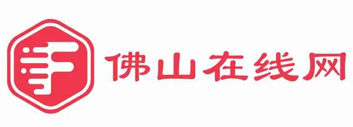 佛山在线网 Logo
