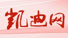 凯迪网-媒体号 Logo