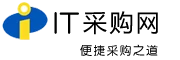 IT采购网 Logo