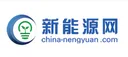 新能源网(官方) Logo