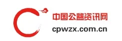 中国公益资讯网 Logo