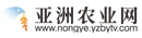亚洲农业网 Logo