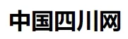 中国四川网 Logo
