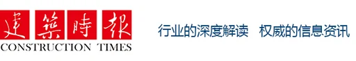 建筑新网（建筑时报）首发 Logo