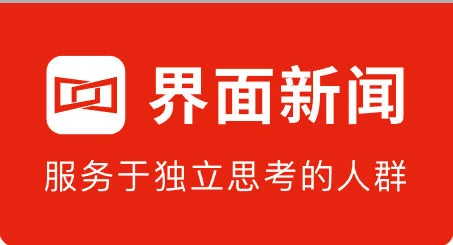 界面快报 Logo