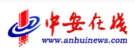 中安在线-文旅频道首发 Logo