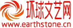 环球文艺网 Logo