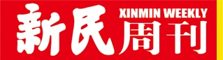 新民周刊首发 Logo
