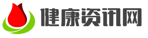 健康资讯 Logo