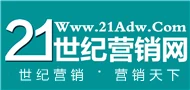 21世纪营销网 Logo