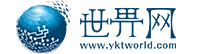 世界网（包资讯） Logo