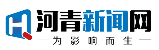 河青新闻网首发 Logo