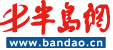 半岛网-房产 Logo