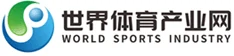 世界体育产业网 Logo