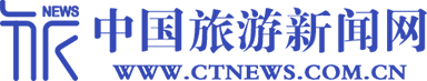 中国旅游新闻网(旅新网) Logo