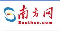 南方网首发 Logo