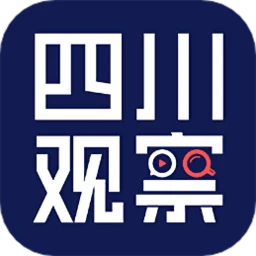 四川观察客户端 Logo