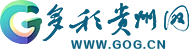 多彩贵州网首发 Logo