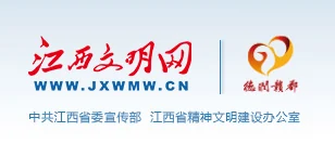 江西文明网（首发） Logo