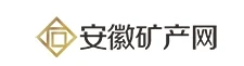 安徽矿产网 Logo