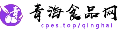 青海食品网(包资讯) Logo