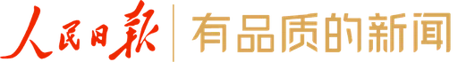 人民日报客户端广东首发 Logo