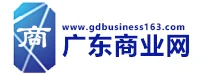 广东商业网（包收录） Logo