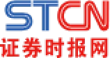 证券时报网首发 Logo