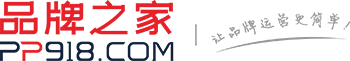 品牌之家网 Logo