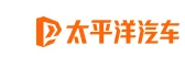 太平洋汽车网-张家口 Logo