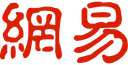 网易-科技（移动端） Logo