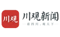 川观新闻 Logo