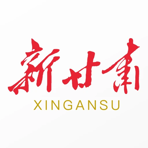甘肃日报（新甘肃）视频 Logo