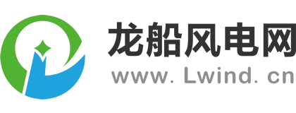 龙船风电网 Logo