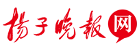 扬子晚报网首发 Logo