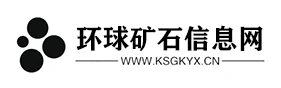 环球矿石信息网 Logo