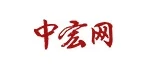 中宏网首发 Logo