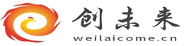 创未来 Logo