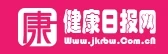 健康日报网 Logo