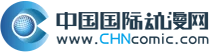 中国国际动漫网首页焦点图 Logo