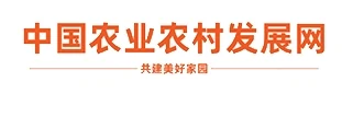 中国农业农村发展网(带视频) Logo